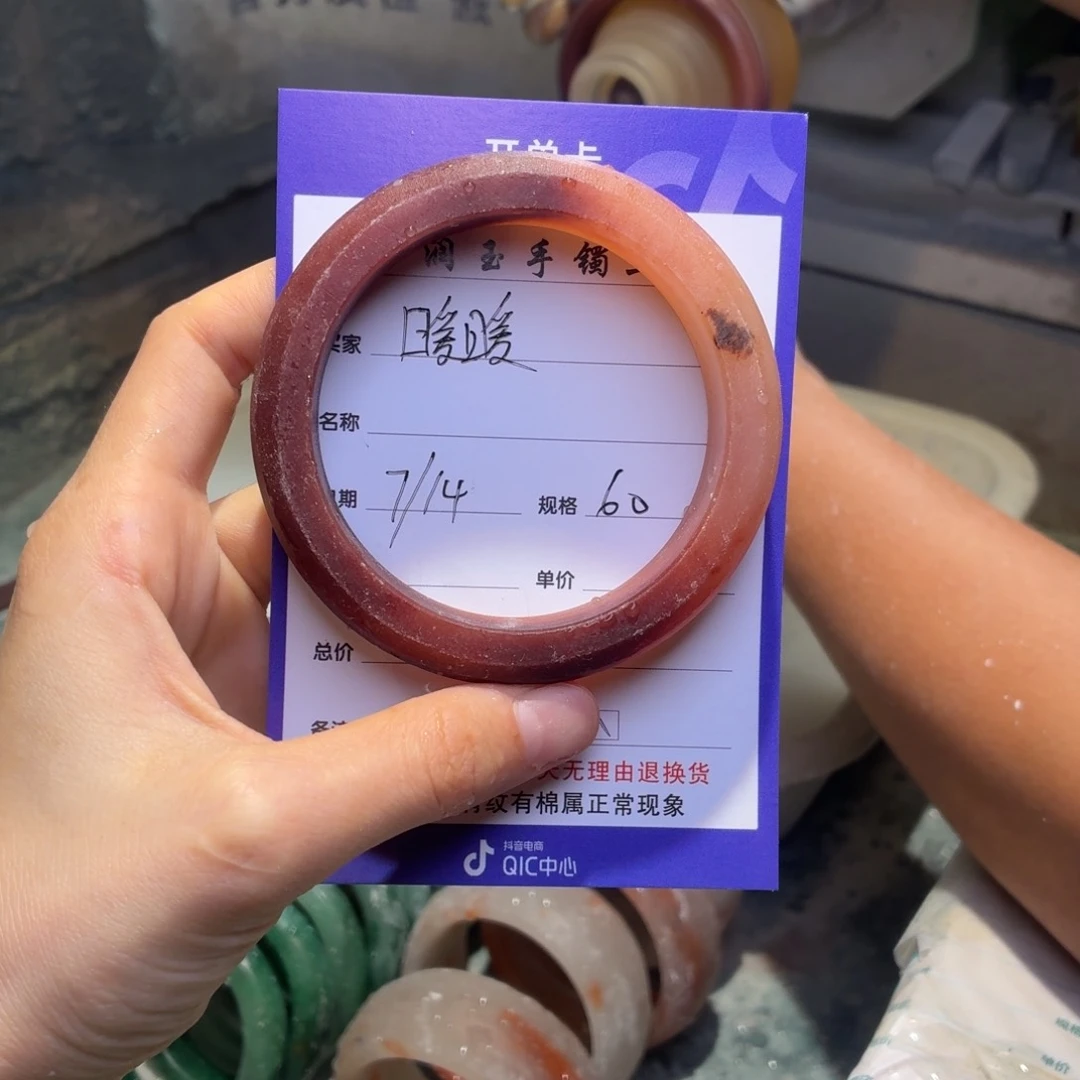 暖***暖石英质玉手镯未镶嵌