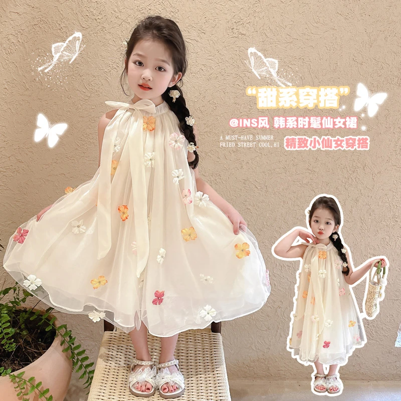 女童中大童夏季裙子2025新款洋气公主甜美儿童夏装纱裙沙滩连衣裙