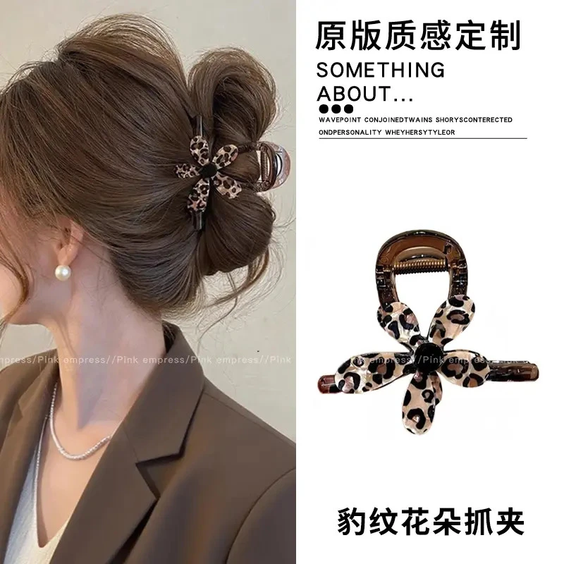 气质豹纹花朵发夹大号抓夹女2025新高级感后脑勺盘发发量大鲨鱼夹