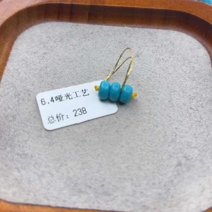 绿松石未镶嵌手链