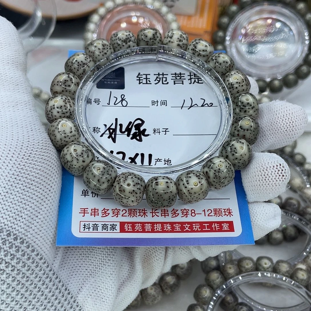 你****手串星月菩提28冰绿