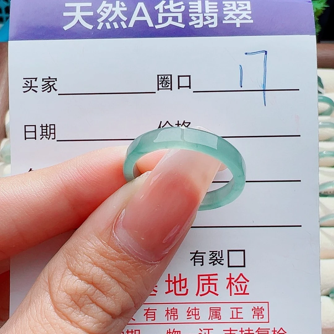 未镶嵌戒指翡翠戒指