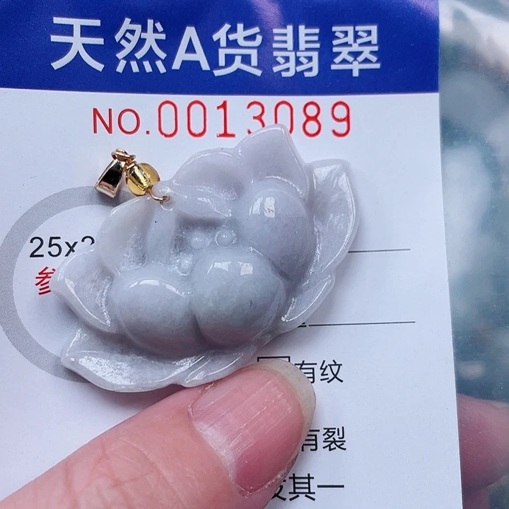 吊坠(赠链)未镶嵌翡翠