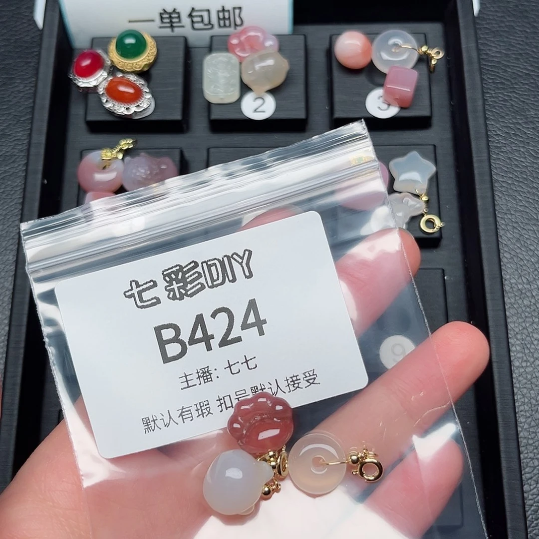 玛瑙/玉髓颈饰合金✧****