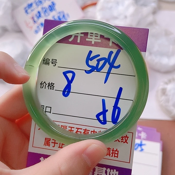 手镯玛瑙/玉髓未镶嵌504