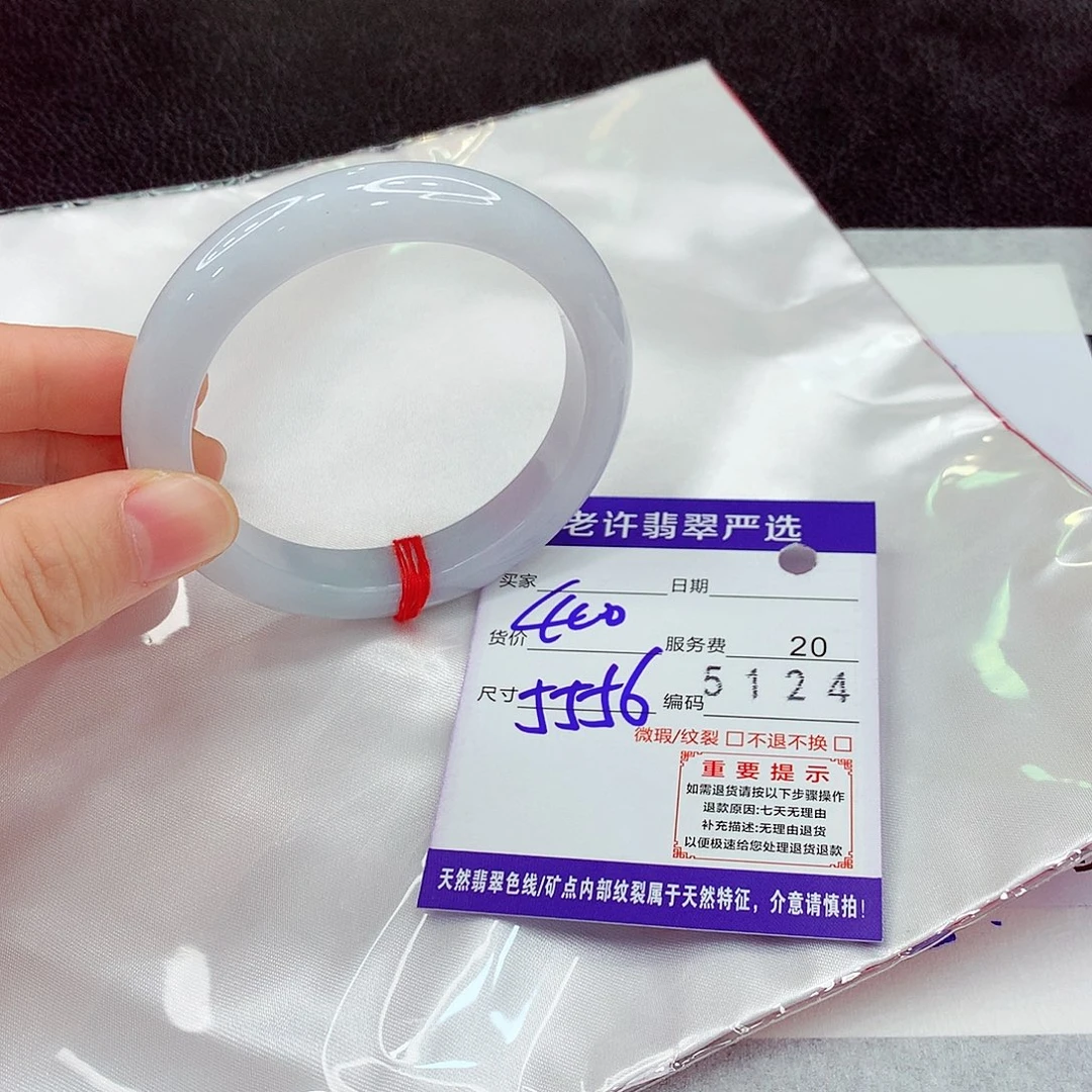 翡翠未镶嵌手镯Are