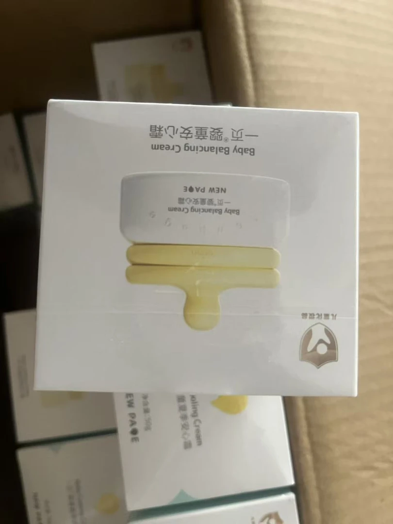 YY-婴童安心霜（有香型无香型）50G