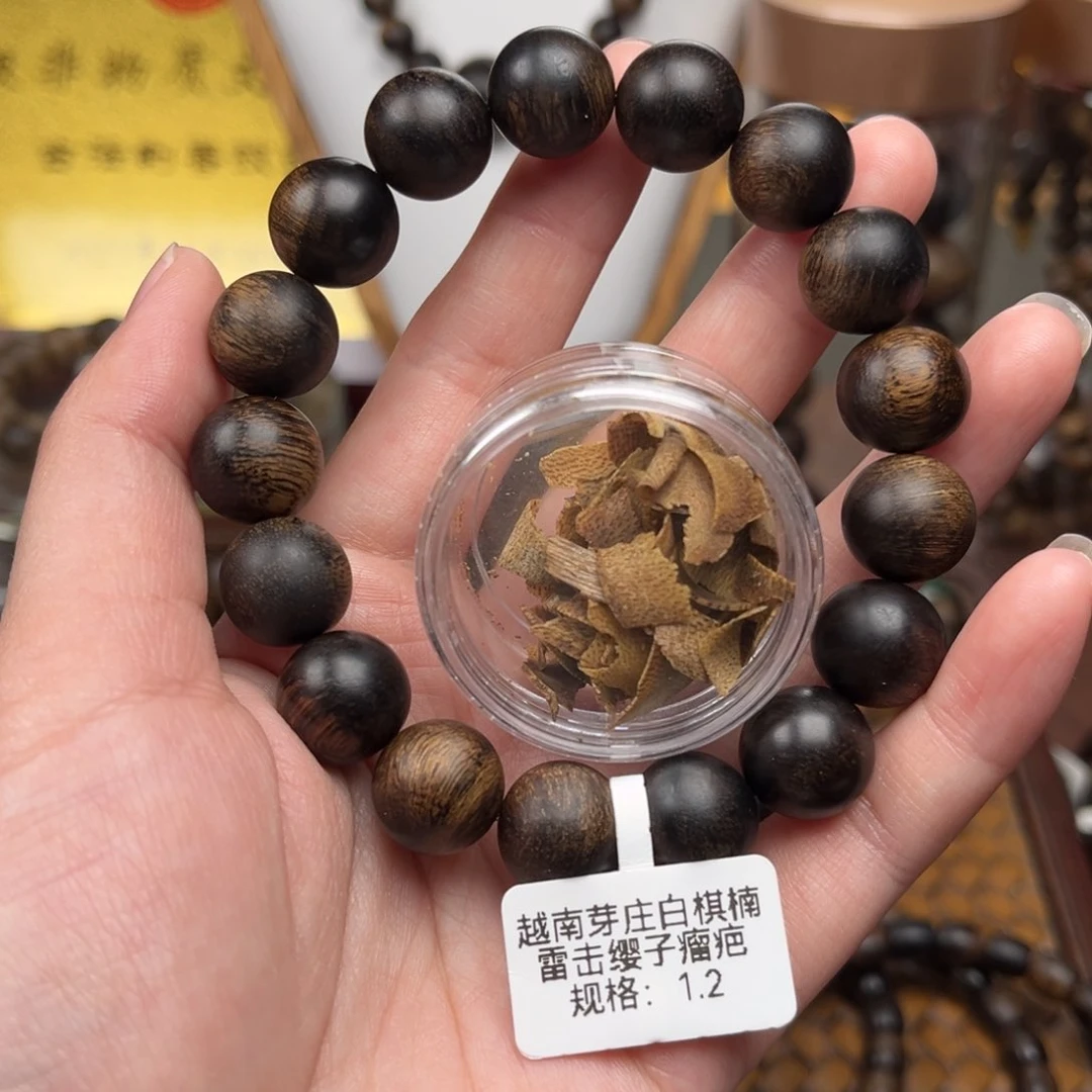 沉香碎屑沉香龍*儿越南芽庄白棋楠雷击樱子留疤