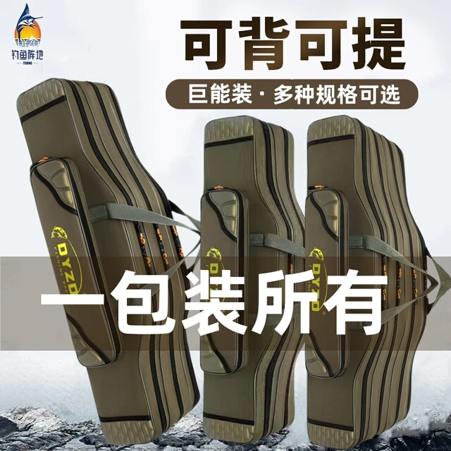 【热销】渔具包双肩背三层加厚耐磨鱼竿包多功能收纳大肚钓鱼包