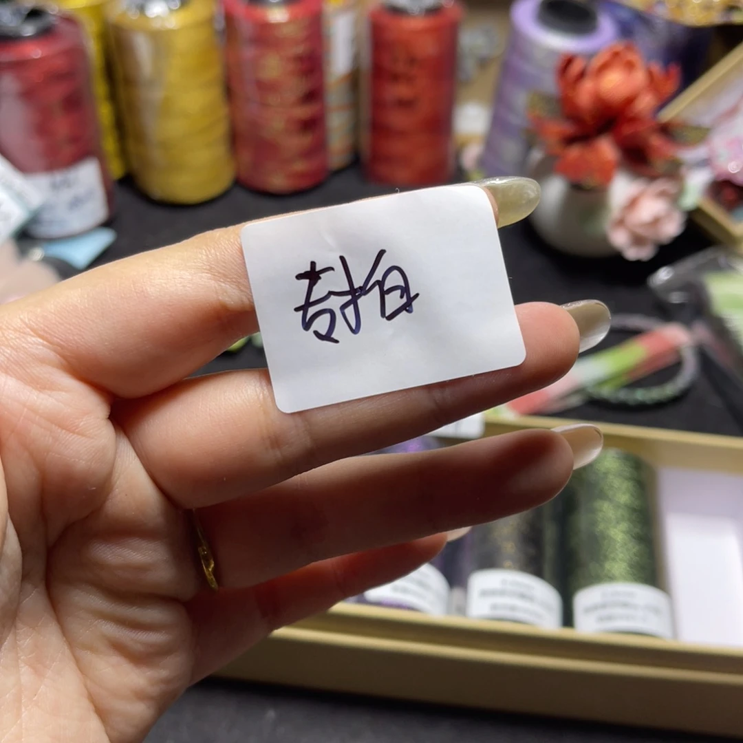 腈纶专拍不发，1111111