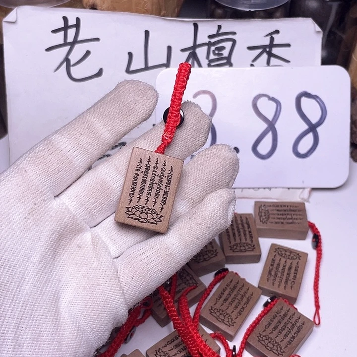 檀香木无事牌檀香木五条纹钥匙扣