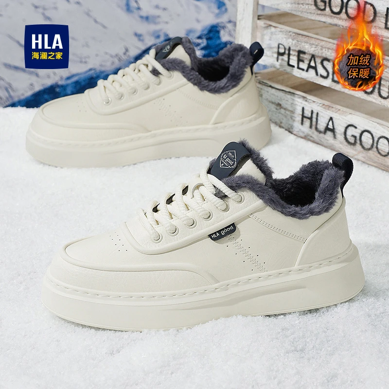 HLA/海澜之家男鞋秋冬季新款百搭低帮板鞋男士加绒软底休闲小白鞋