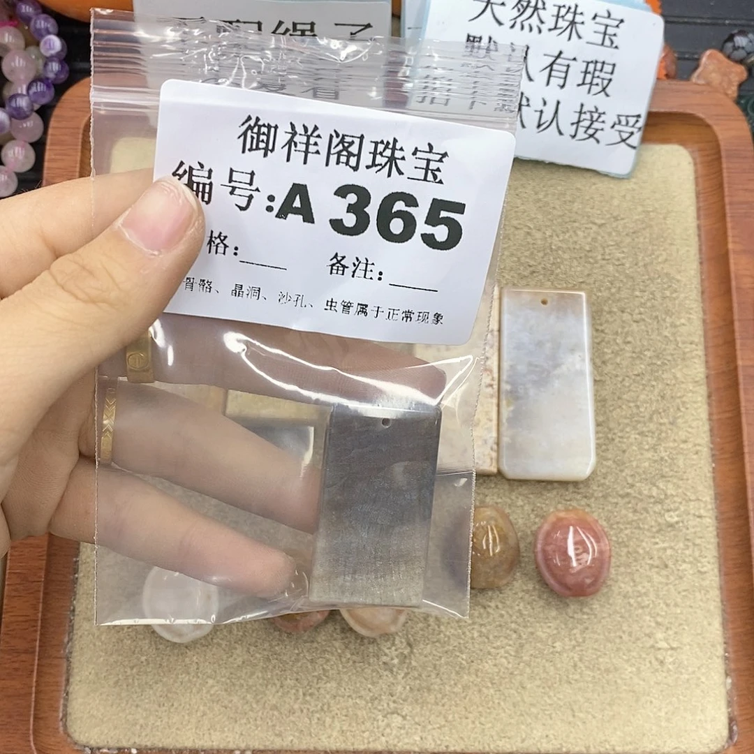 硅化珊瑚（珊瑚玉）颈饰未镶嵌飘