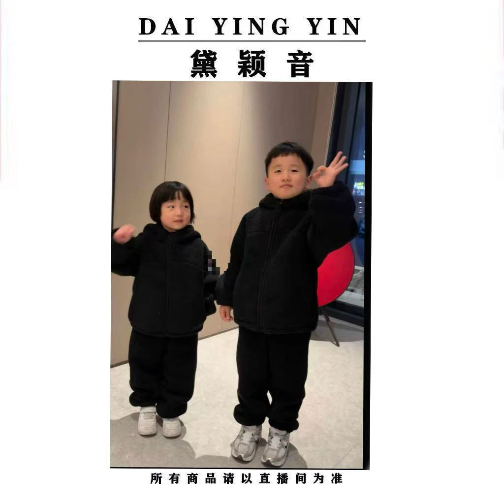 冬季儿童羊羔毛摇粒绒外套男女冬款家居服