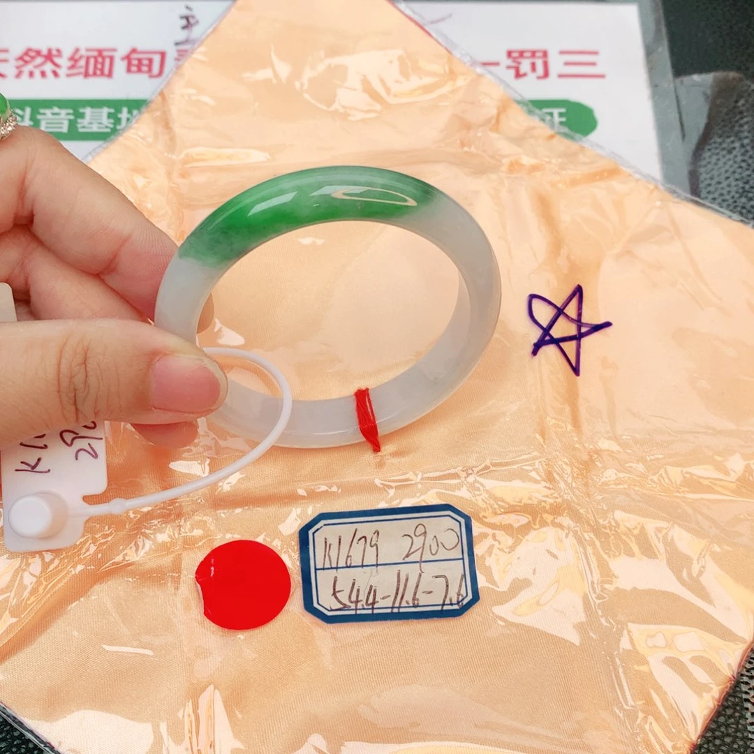 翡翠手镯未镶嵌缅甸翡翠