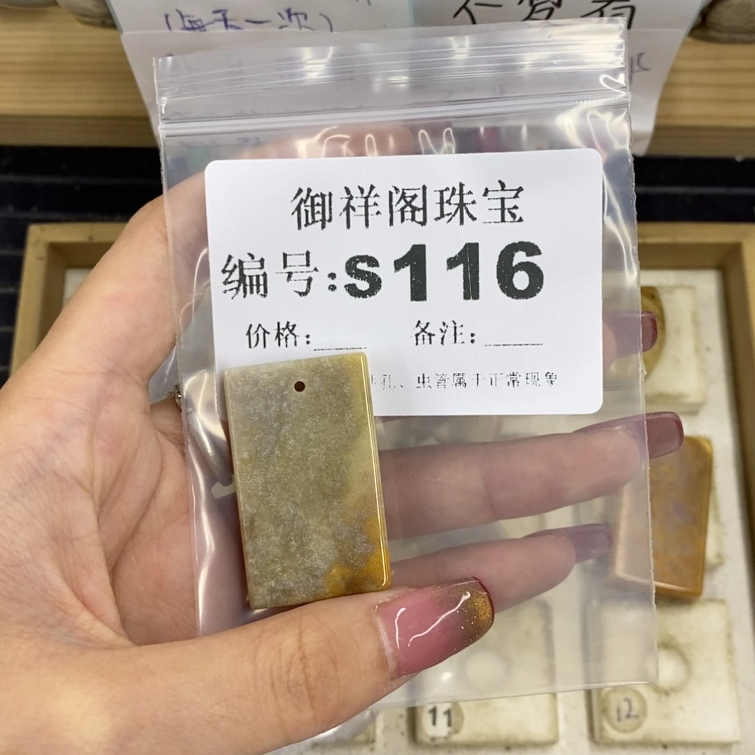 合金硅化珊瑚戒指墨*迹