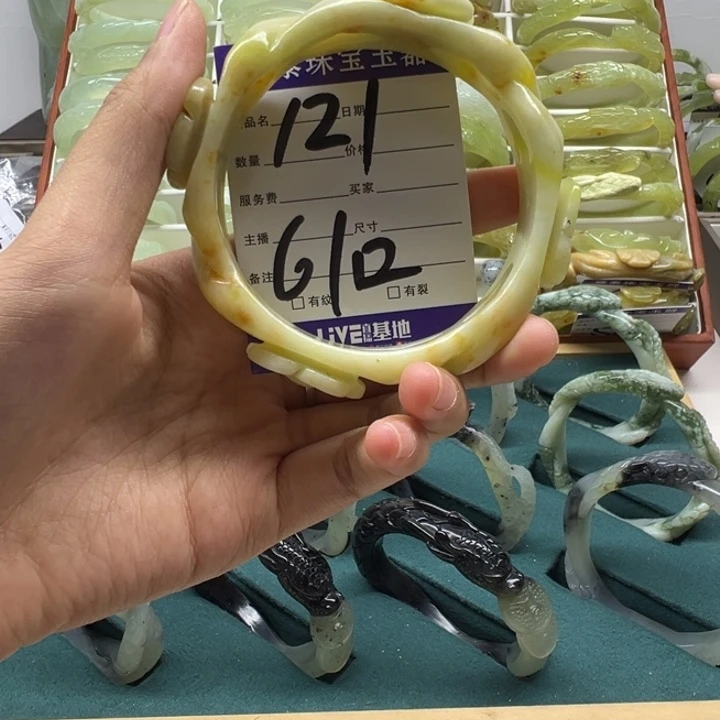 蛇纹石玉未镶嵌手镯