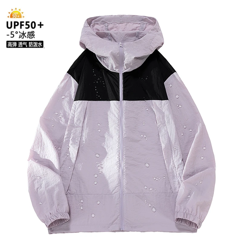 【GTKM】UPF50+4.0蝉翼轻薄新款男女百搭连帽休闲潮流撞色防晒衣