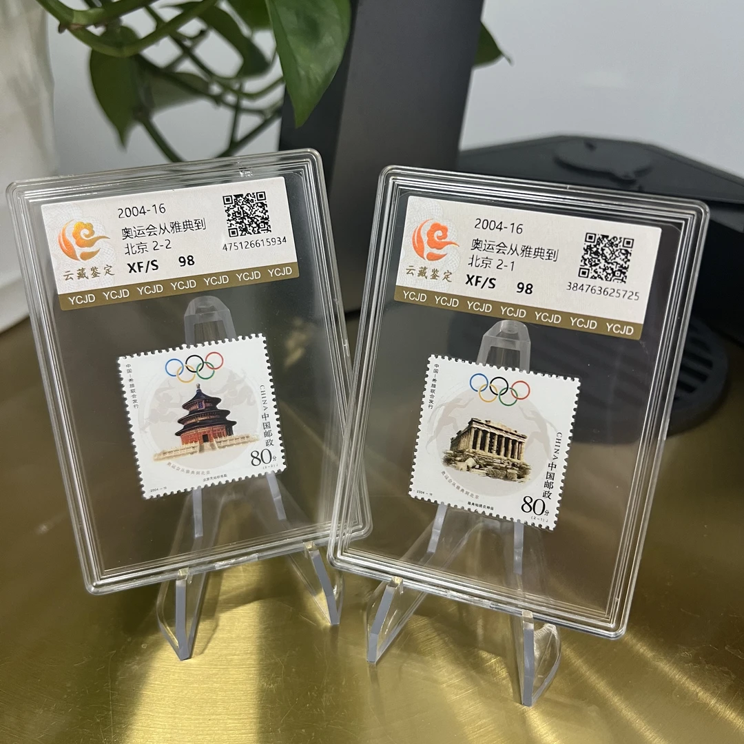 2004-16 奥运会从雅典到北京
