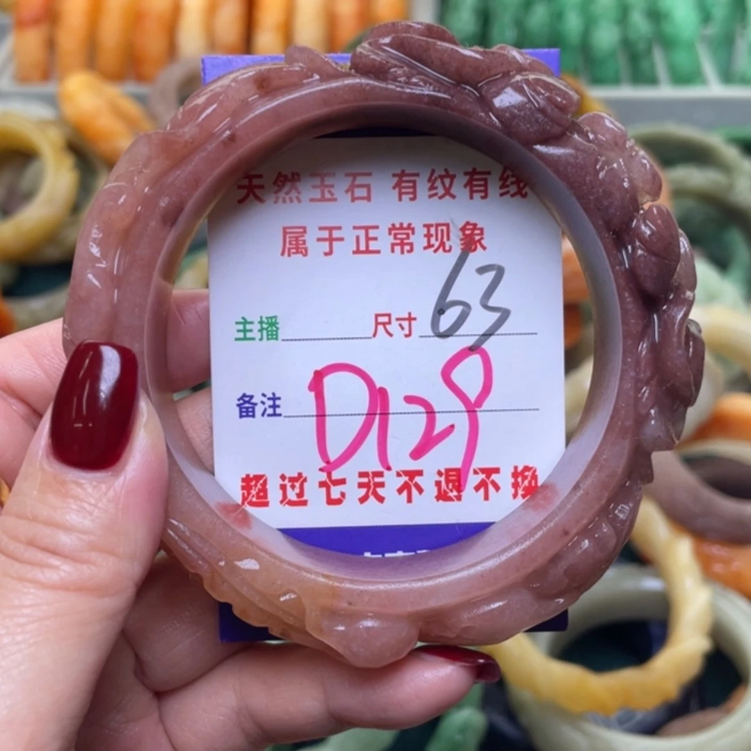 【闪购商品】未镶嵌手镯石英质玉