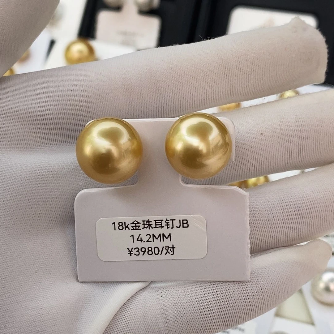 18K金镶嵌海水珍珠耳饰金珠耳钉14.2mm