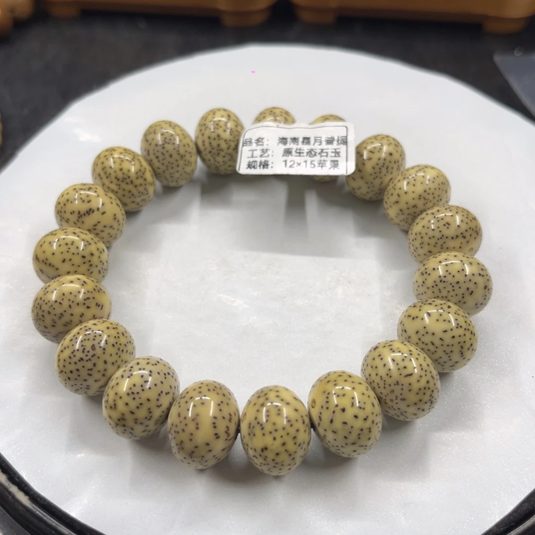 星月菩提手串12-15……