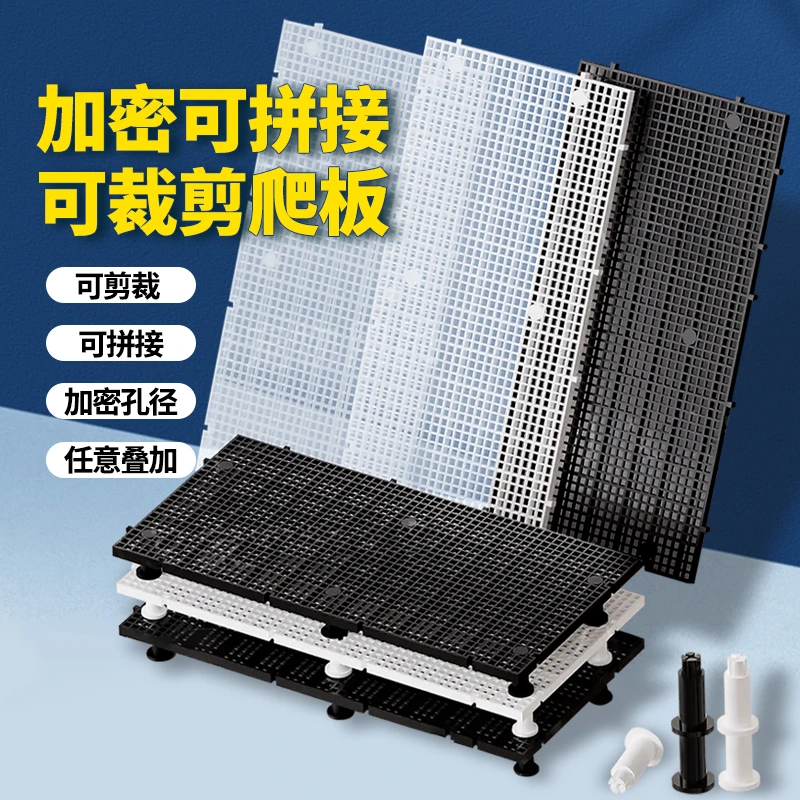 鱼缸龟缸造景垫板隔离板溪流缸水草缸底沙垫板鱼养可拼接底滤板
