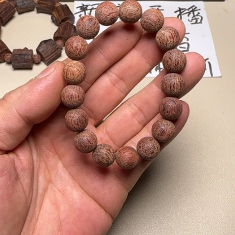 藤类其他降真香1.2白油圆珠手串