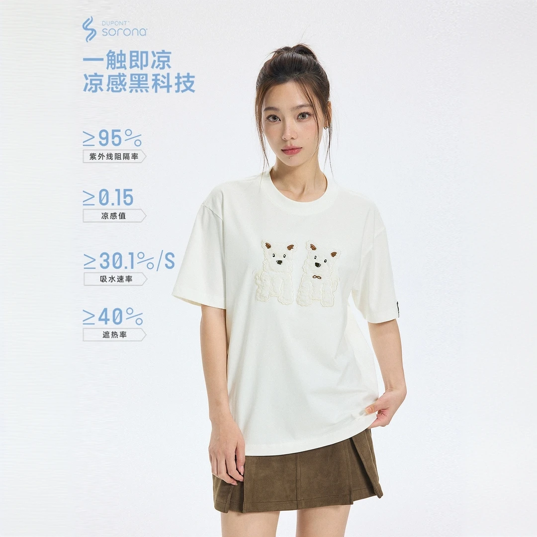 BONELESS西高地小狗毛绒贴布绣短袖夏季情侣百搭凉感速干趣味T恤