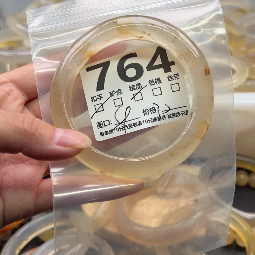 玛瑙/玉髓未镶嵌手镯764