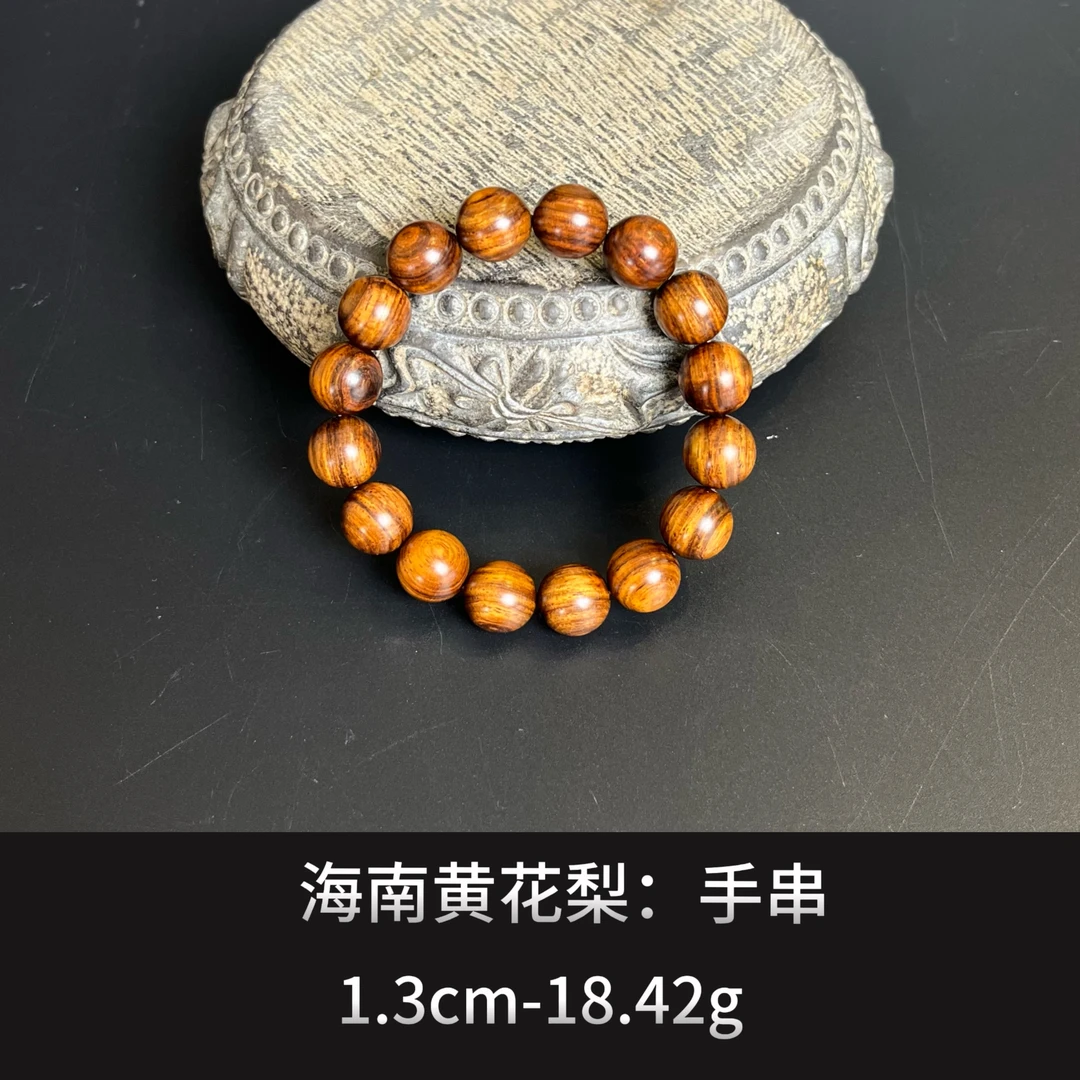 海南黄花梨   手串--17905