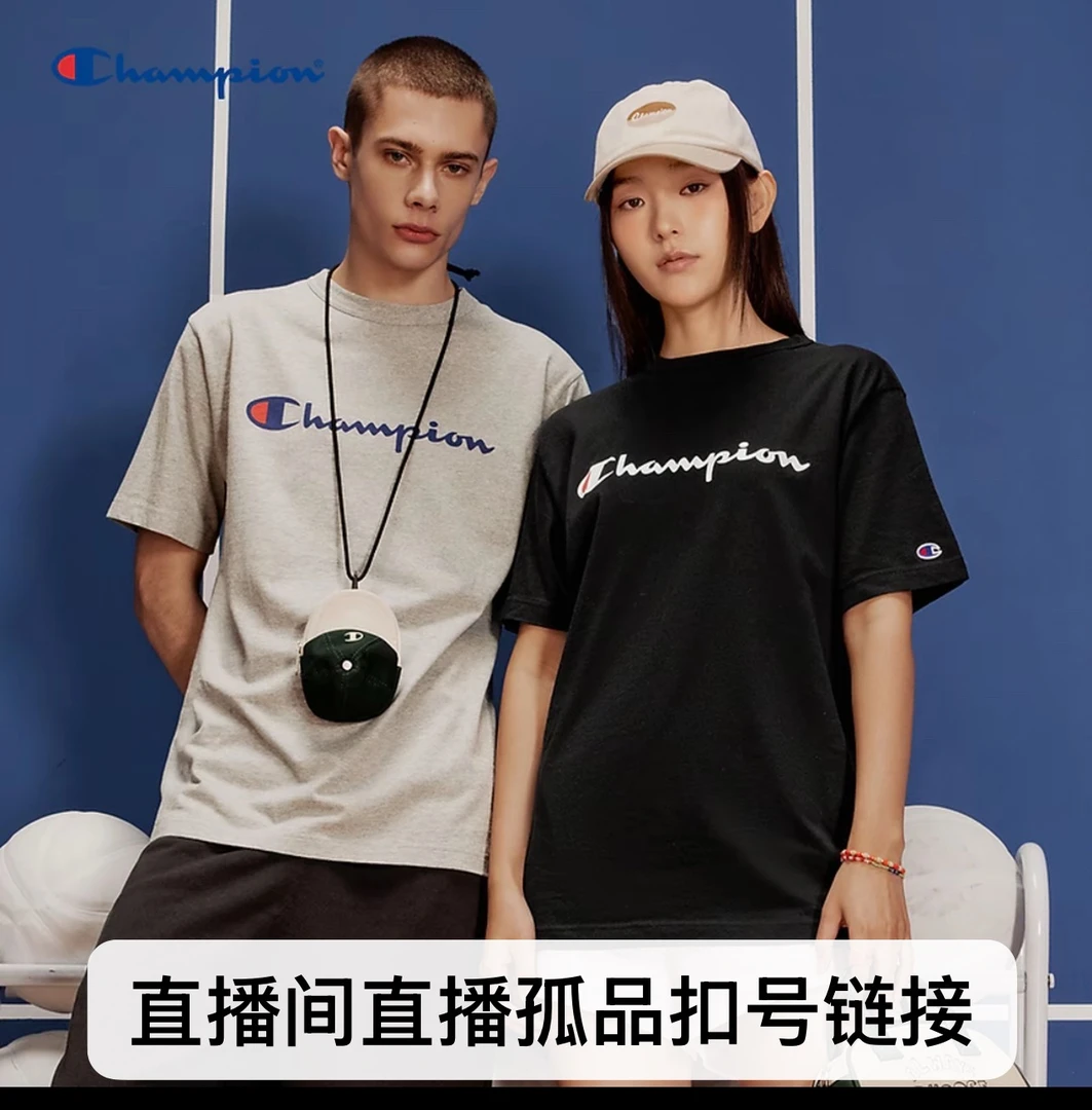 Champion冠军潮牌正品男女（非直播勿拍T）