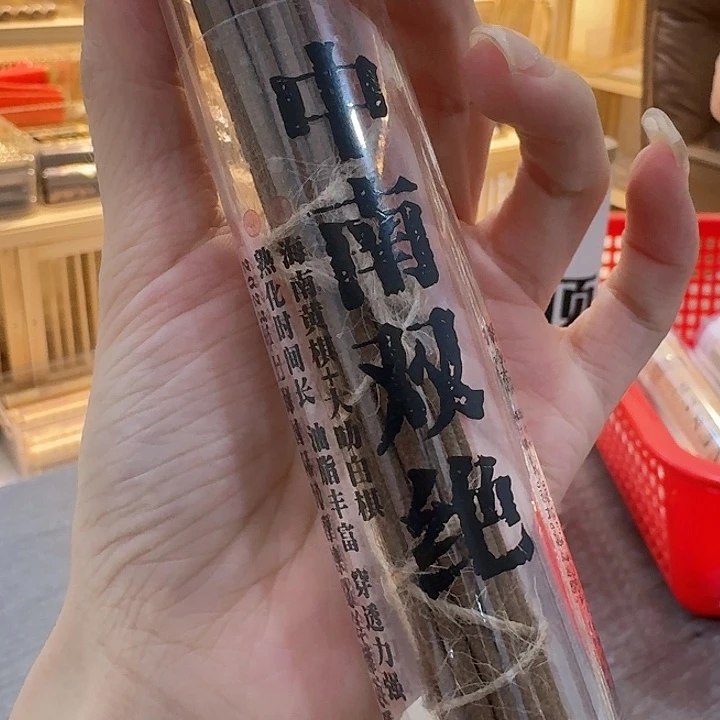 玲珑香阁闪购专用链接