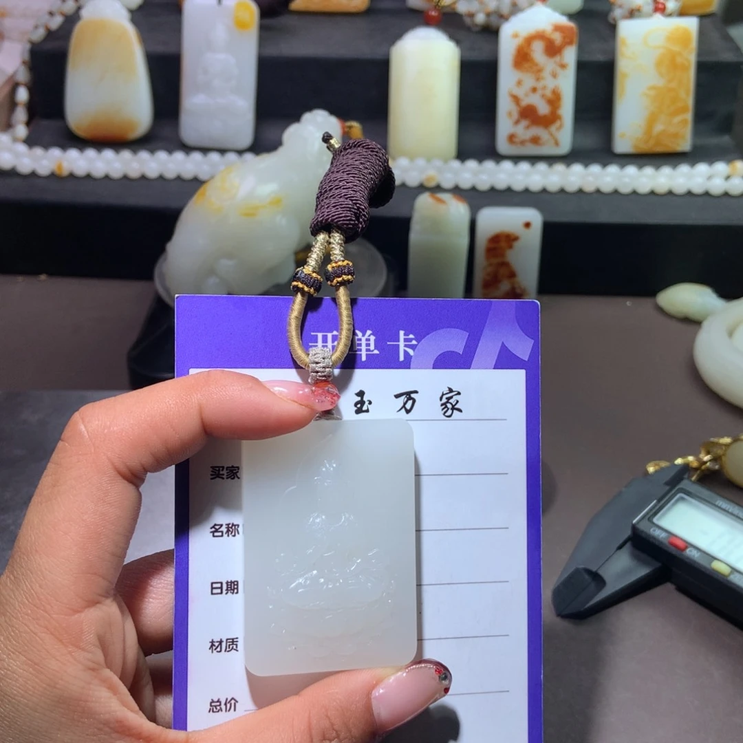 和田玉吊坠(不含链)未镶嵌帅****管