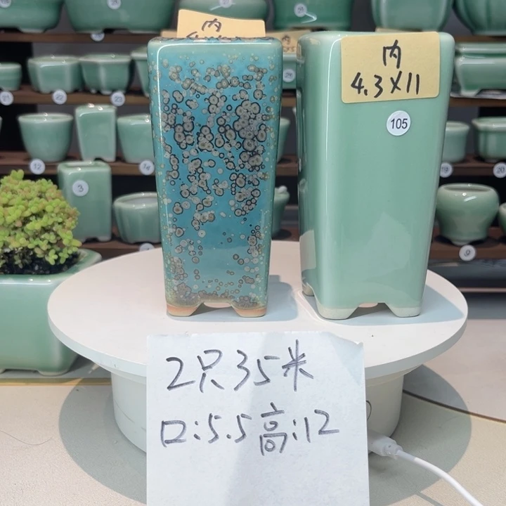 盆心缘花盆（默认微瑕）