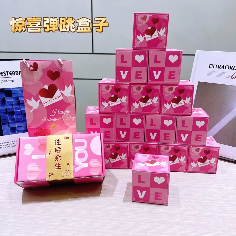 【弹跳飘钱红包盒子】加大礼盒生日礼物惊喜送女友弹射红包新年礼盒