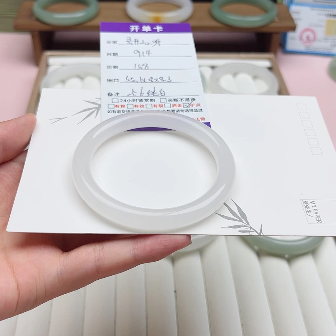 要***呀未镶嵌手镯石英质玉