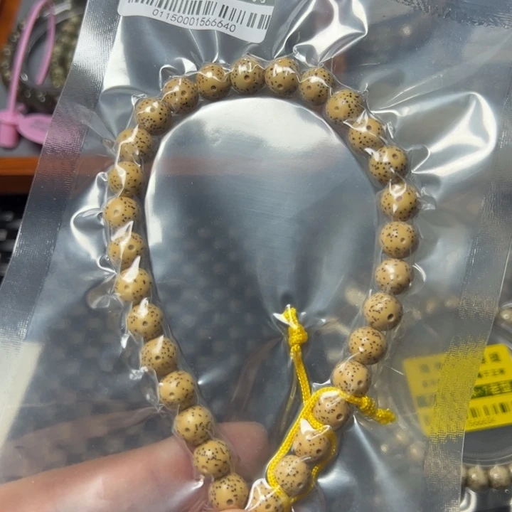 星月菩提手串黄9左右