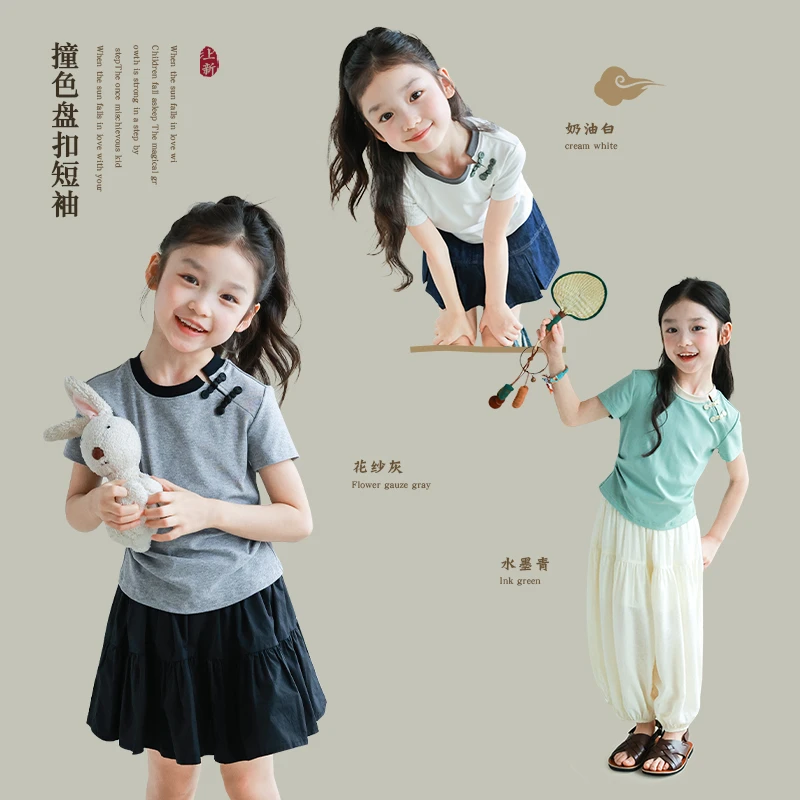 utouto大耳象女童撞色盘扣T恤2025夏季新款中式弹力上衣2403385