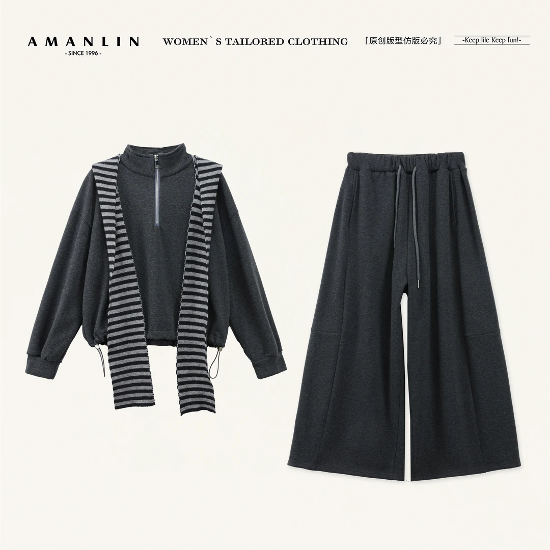 AMANLIN/阿谩琳琥珀流光新款休闲运动加厚带披肩两件套X605039