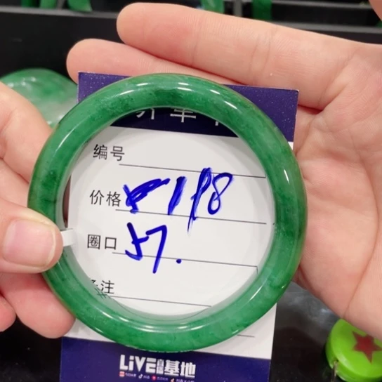 石英质玉（非洲翠）未镶嵌手镯