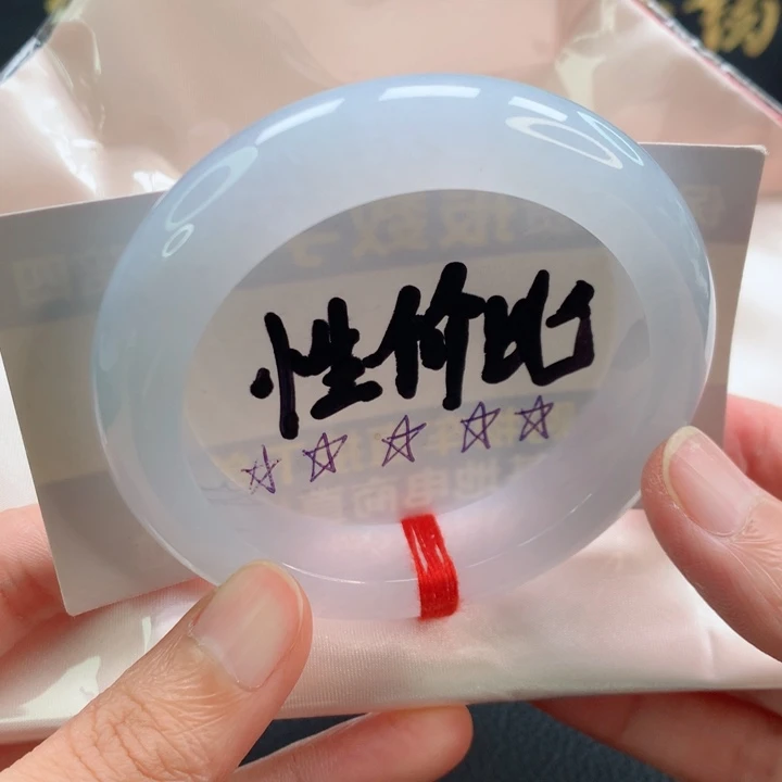 未镶嵌手镯翡翠正圈