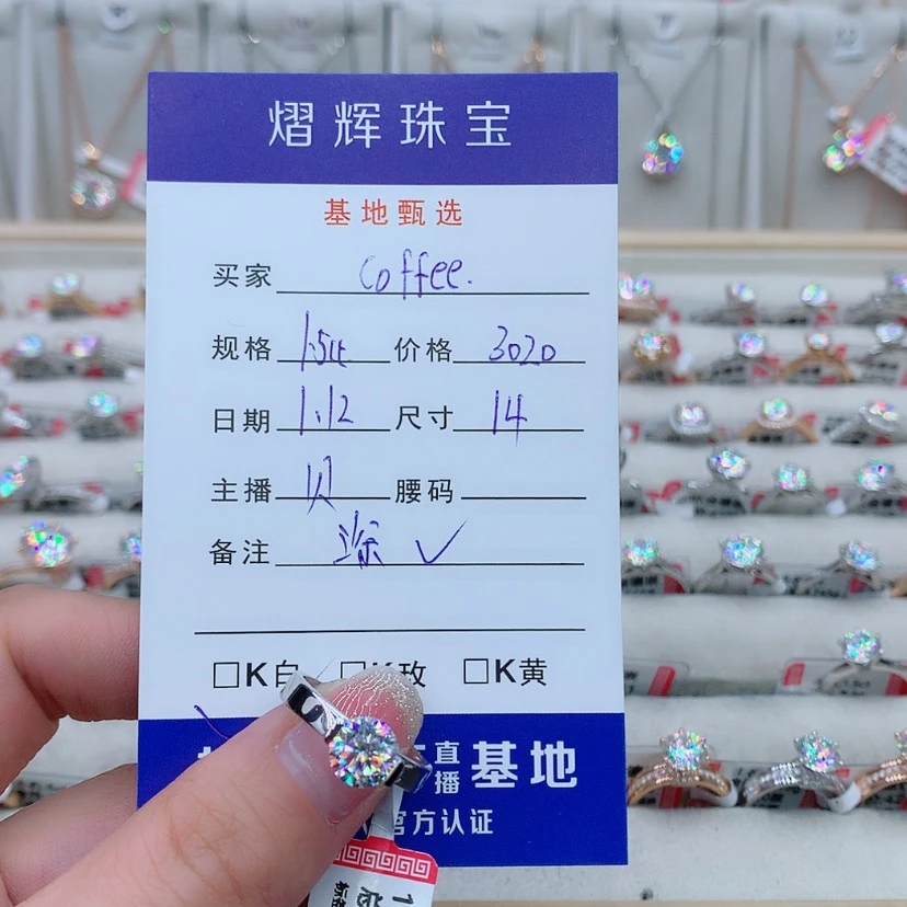 【闪购商品】合成碳硅石（莫桑石）戒指/指环18K金镶嵌c****e