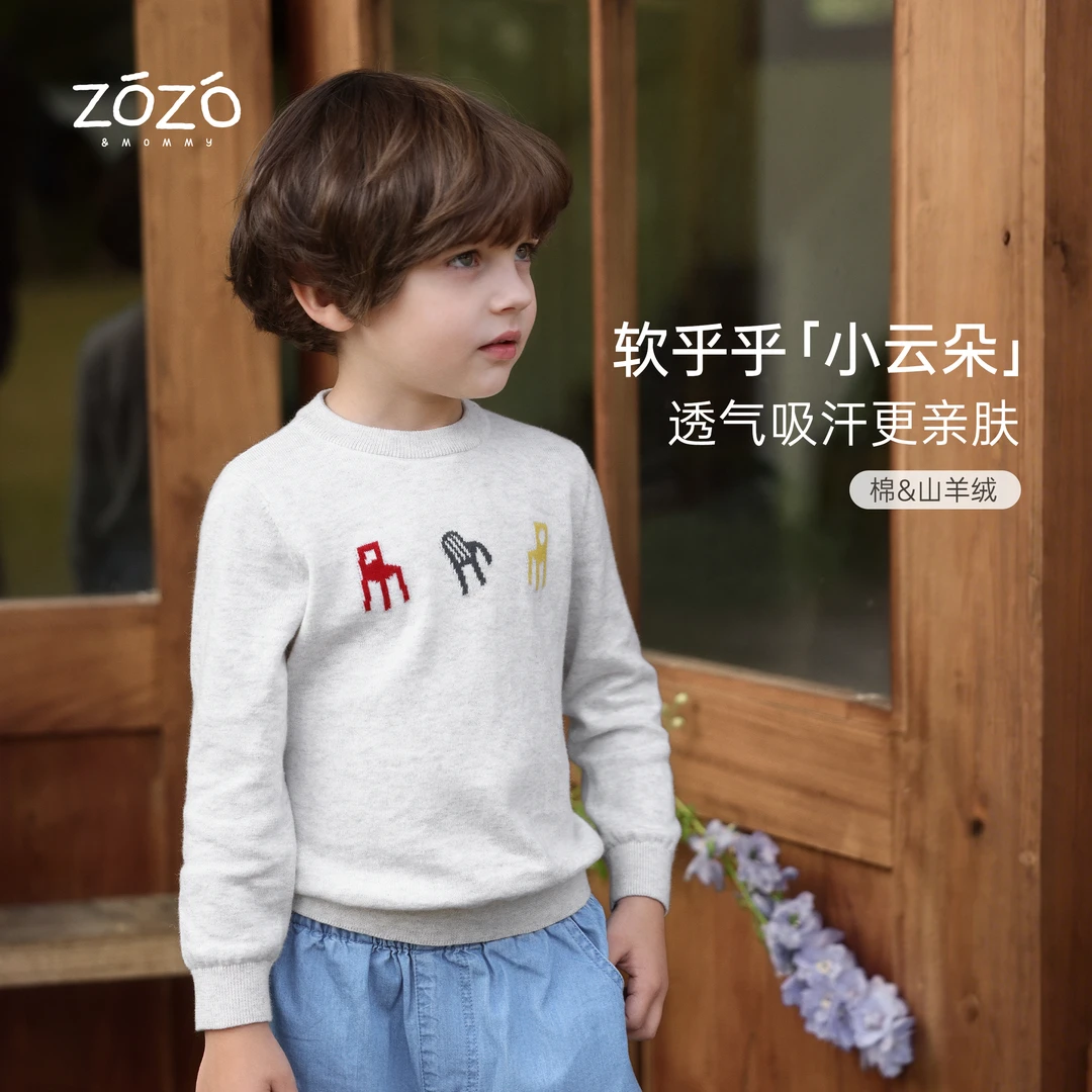 【福利款】ZOZO&MOMMY左悠【椅子咕咕乐】提花圆领套头毛衣百搭针织衫