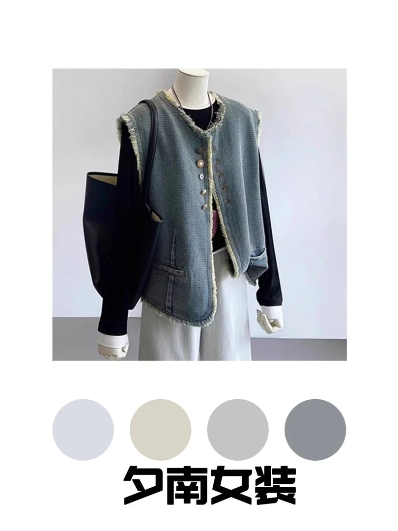 复古毛边牛仔马甲外套女秋2025新款时髦洋气宽松无袖坎肩背心马夹
