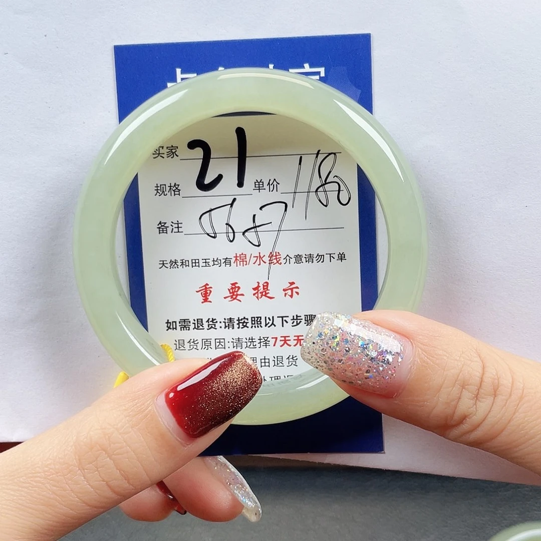 未镶嵌手镯和田玉