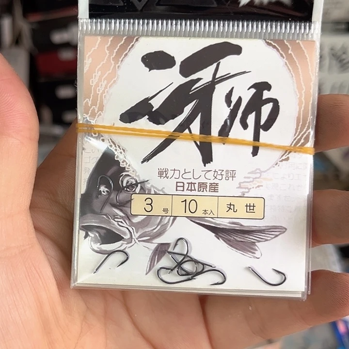 丸世3号有刺发10包