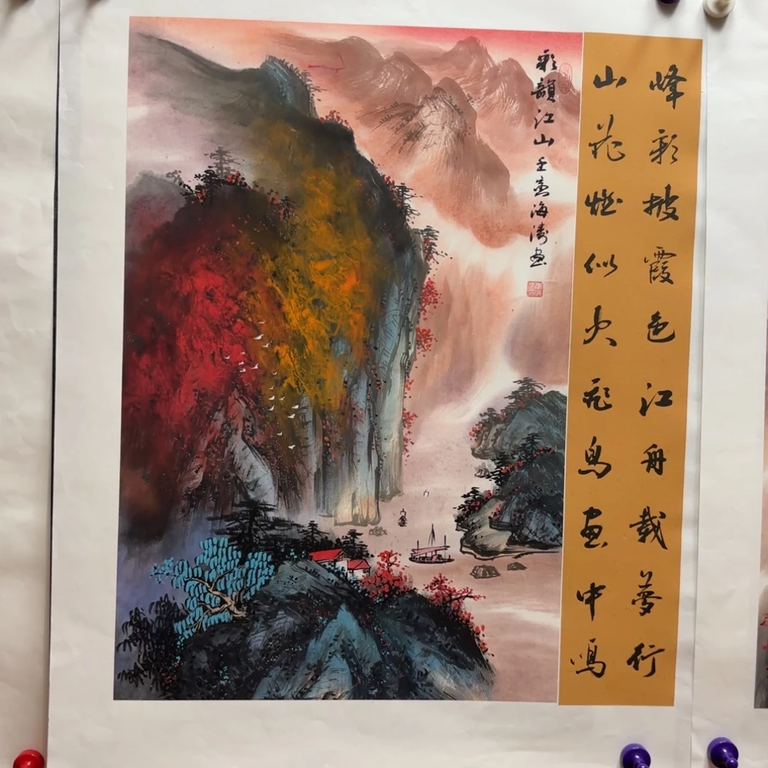 国画国画作品李海涛老师山水花鸟精品手绘
