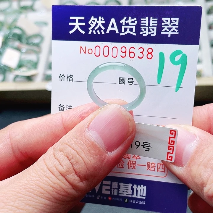 翡翠未镶嵌戒指天然A货翡翠戒指