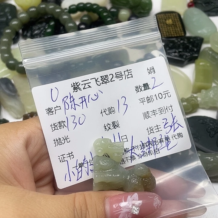陈***心和田玉（糖玉）未镶嵌颈饰和田玉